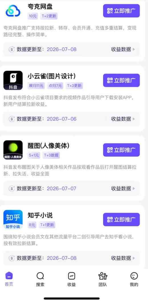 （20142期）AI+短视频多赛道拉新实战营：豆包+醒图+剪映+红果漫剧+番茄小说，从账号起步到转化，一条作品收益1000+-知行阁轻创网-分享网络赚钱项目-全网首发副业项目实操平台-副业创业项目网
