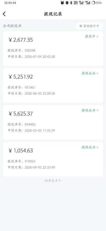 （20086期）爱奇艺影视搬砖实战课：案例日收益500+，从账号注册、素材选择到剪辑发布运营，跑通流量变现完整流程-知行阁轻创网-分享网络赚钱项目-全网首发副业项目实操平台-副业创业项目网