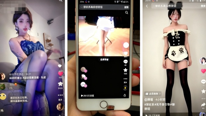 11月最新抖音快手美女起号技术，抖音素材混剪+快手搬运二创-知行阁轻创网-分享网络赚钱项目-全网首发副业项目实操平台-副业创业项目网