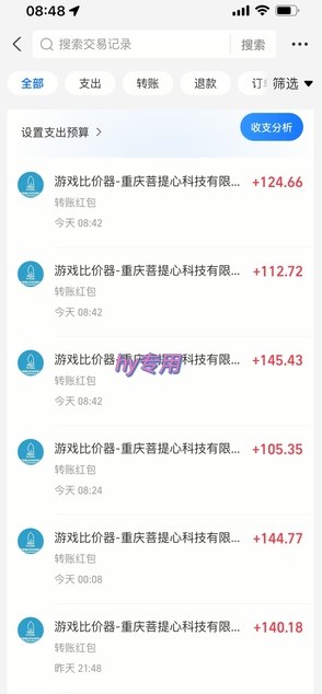 三款游戏24小时全自动打金，日入1k+，长期稳定，绿色稳定【揭秘】-知行阁轻创网-分享网络赚钱项目-全网首发副业项目实操平台-副业创业项目网