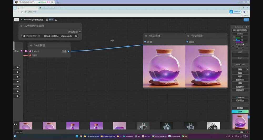 （16590期）StableDiffusion工业设计实战营：掌握前沿的AI工具设计，颠覆传统设计模式-知行阁轻创网-分享网络赚钱项目-全网首发副业项目实操平台-副业创业项目网