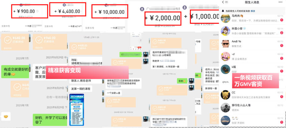 IP+爆款视频训练营，带你用最低成本跑通个人IP从0到1涨粉，从流量到现金的完整闭环-知行阁轻创网-分享网络赚钱项目-全网首发副业项目实操平台-副业创业项目网