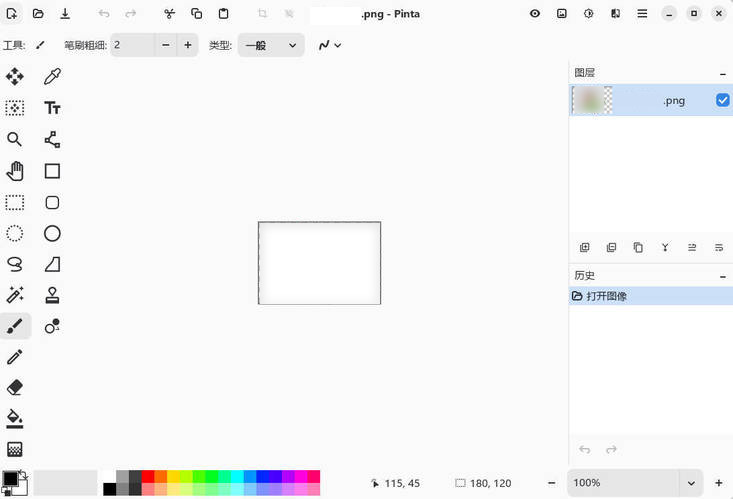 绘图工具 Pinta v3.1 中文安装版-知行阁轻创网-分享网络赚钱项目-全网首发副业项目实操平台-副业创业项目网