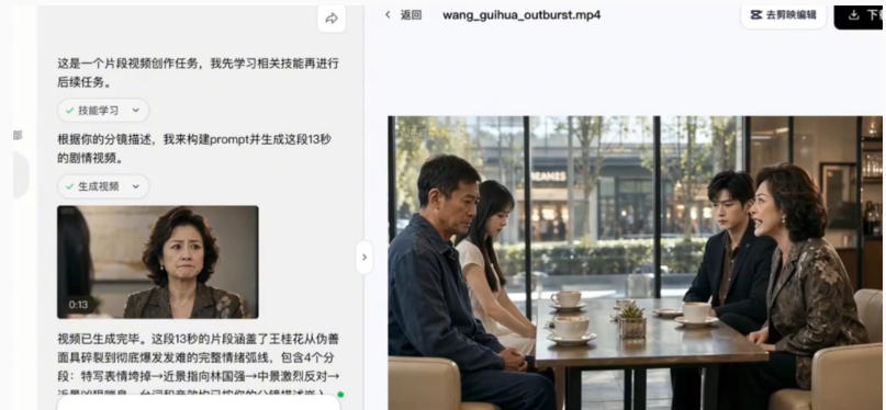 3D仿真漫剧制作：Seedance2.0全流程实战，带你从0到1完成高质量漫剧创作-知行阁轻创网-分享网络赚钱项目-全网首发副业项目实操平台-副业创业项目网