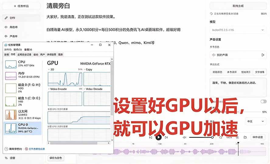 （20727期）GitHub 最新开源宝藏项目！本地配音与声音克隆能力都齐了，支持Indextts 2.5和VoxCPM等模型 yovoice-知行阁轻创网-分享网络赚钱项目-全网首发副业项目实操平台-副业创业项目网