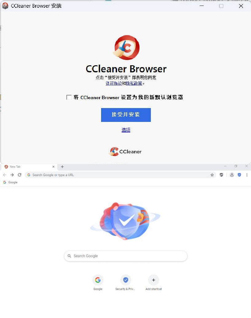 CCleaner快速私密浏览器 v142.0.32864.61-知行阁轻创网-分享网络赚钱项目-全网首发副业项目实操平台-副业创业项目网