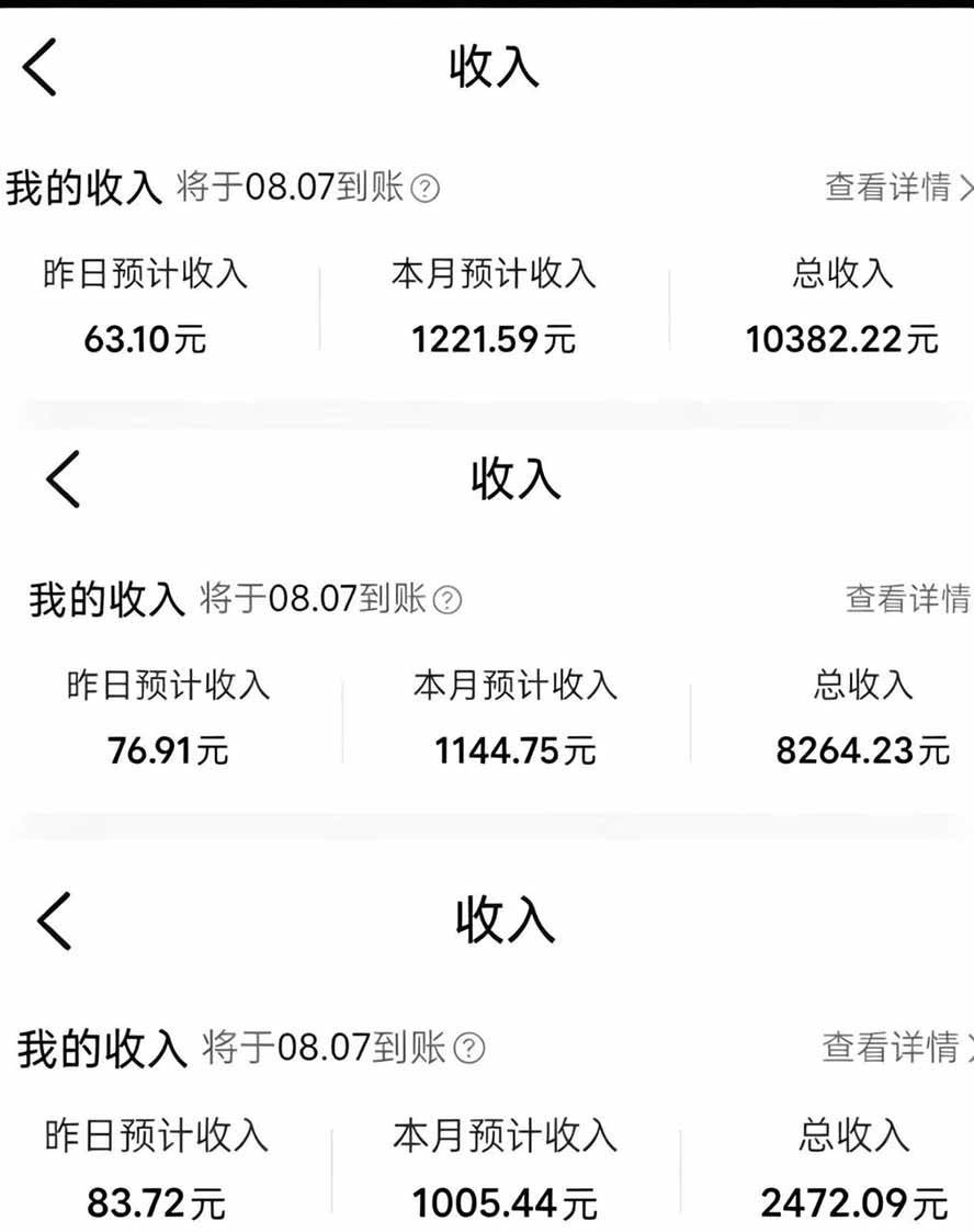 （19488期）外面卖299元的大众点评创作分成项目：注册养号×开通分成×打卡激活×AI批量笔记×次日见收益，月入1w+-知行阁轻创网-分享网络赚钱项目-全网首发副业项目实操平台-副业创业项目网