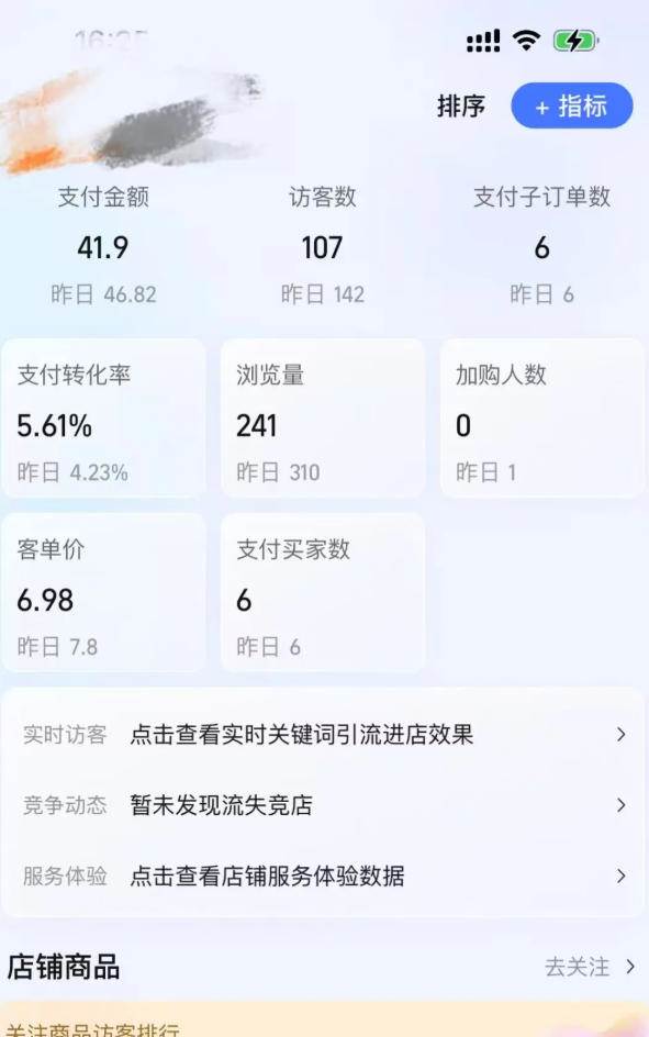 （18170期）薅流虚拟电商实战课1.0：0成本AI流程化操作，淘宝闲鱼双店联动，低风险长期被动收益玩法-知行阁轻创网-分享网络赚钱项目-全网首发副业项目实操平台-副业创业项目网