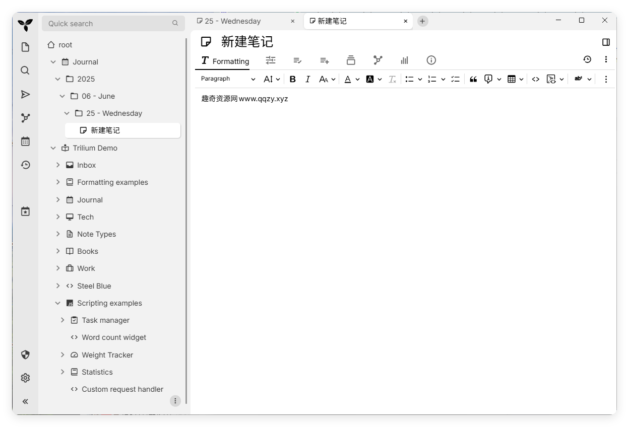 Trilium开源笔记v0.101.1绿色版-知行阁轻创网-分享网络赚钱项目-全网首发副业项目实操平台-副业创业项目网