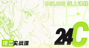 叶子学堂游戏UI项目实战课-知行阁轻创网-分享网络赚钱项目-全网首发副业项目实操平台-副业创业项目网