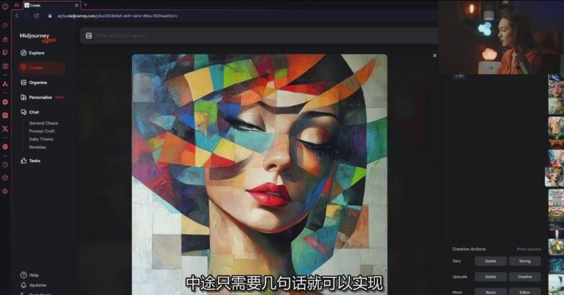 Midjourney生成式图像逐步指南：零基础也能懂的AI绘图教程-知行阁轻创网-分享网络赚钱项目-全网首发副业项目实操平台-副业创业项目网