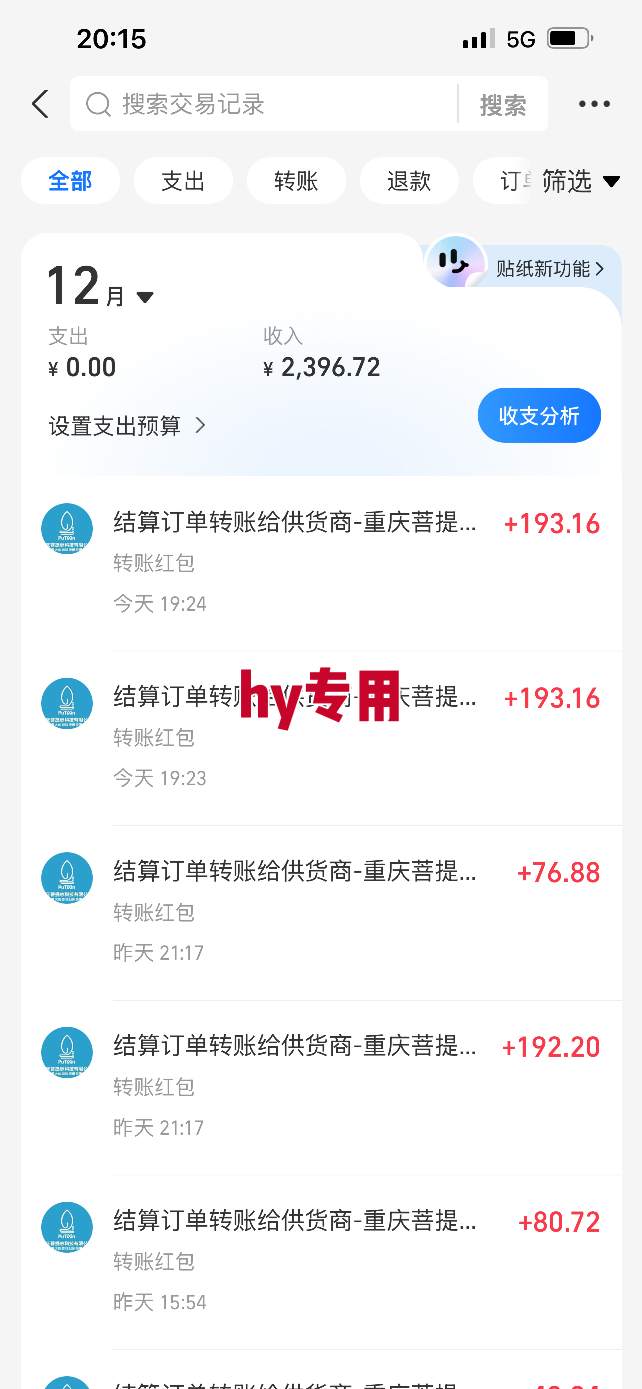 稳定运行两年的游戏自动挖金项目，日入1k+，永不失业的副业【揭秘】-知行阁轻创网-分享网络赚钱项目-全网首发副业项目实操平台-副业创业项目网