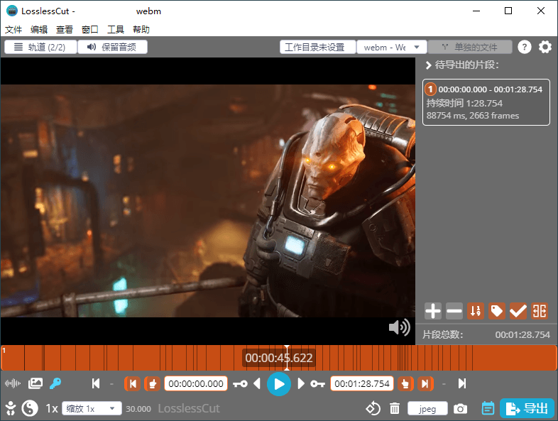 LosslessCut无损剪辑v3.68.0绿色版-知行阁轻创网-分享网络赚钱项目-全网首发副业项目实操平台-副业创业项目网