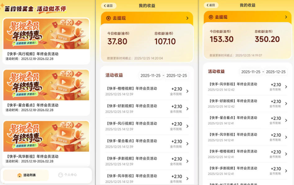 小程序订阅项目_小白几分钟搞定，一人88米，可矩阵(已测到账)-知行阁轻创网-分享网络赚钱项目-全网首发副业项目实操平台-副业创业项目网