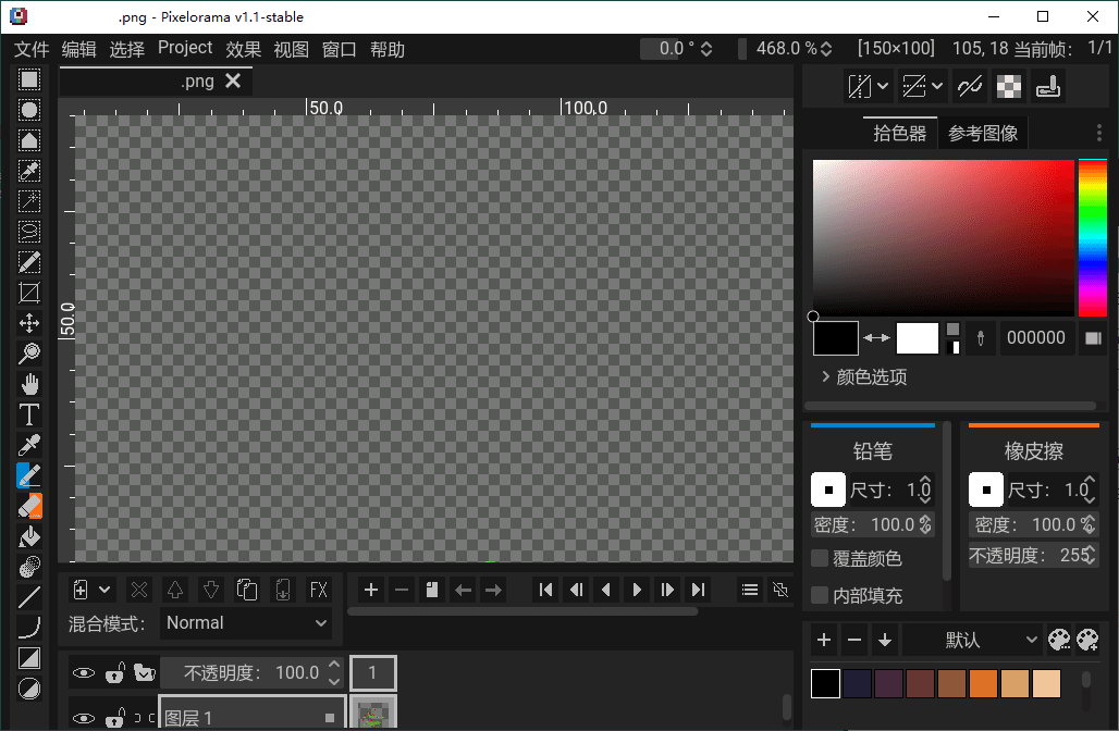 Pixelorama像素画绘制v1.2绿色版 - 知行阁轻创网-分享网络赚钱项目-全网首发副业项目实操平台-副业创业项目网-知行阁轻创网-分享网络赚钱项目-全网首发副业项目实操平台-副业创业项目网