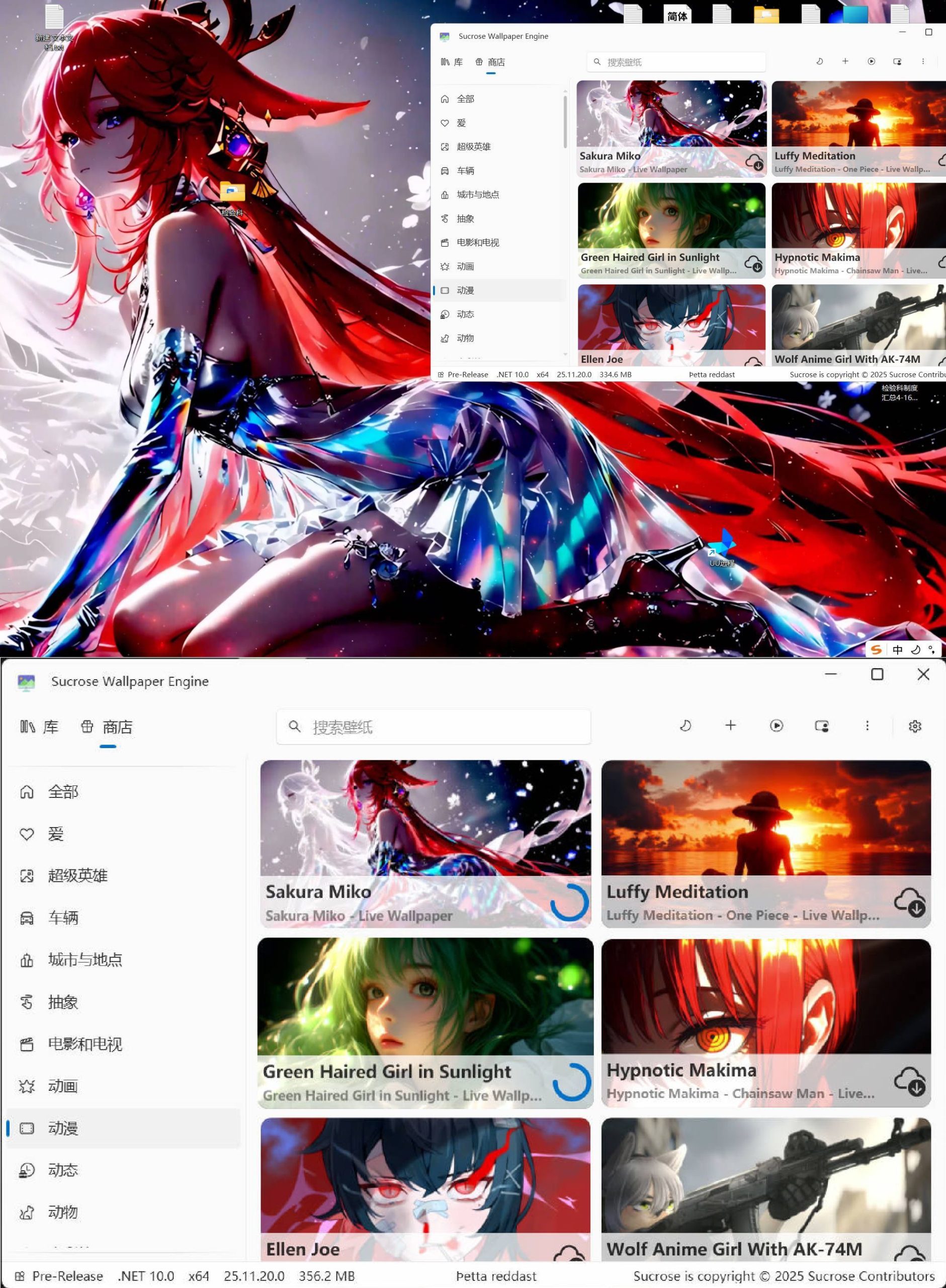动态壁纸引擎Wallpaper Engine v26.1.4.0-知行阁轻创网-分享网络赚钱项目-全网首发副业项目实操平台-副业创业项目网