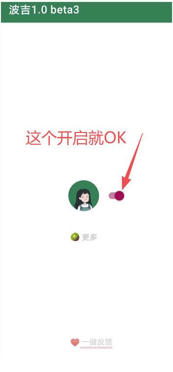 （19641期）李跳跳内置规则版，安卓手机拒绝app开屏广告，让app更干净-知行阁轻创网-分享网络赚钱项目-全网首发副业项目实操平台-副业创业项目网