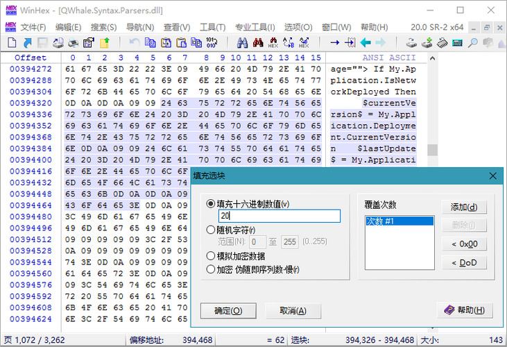 WinHex v21.8 SR-6 绿色版-知行阁轻创网-分享网络赚钱项目-全网首发副业项目实操平台-副业创业项目网