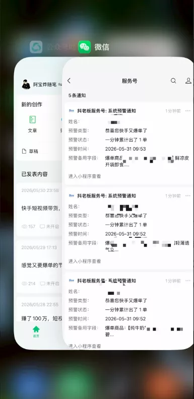 2026快手带货新项目｜碾压抖音小红书门槛，素材制作+精准投流，无需开店，无需售后，新手一天佣金1000+-知行阁轻创网-分享网络赚钱项目-全网首发副业项目实操平台-副业创业项目网