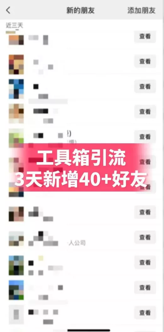 抖音AI工具号测评项目(1-2期)，单号最高涨粉15W+，单笔商单5.5k，也可进伙伴计划，普通人可复制(更新7月)-知行阁轻创网-分享网络赚钱项目-全网首发副业项目实操平台-副业创业项目网