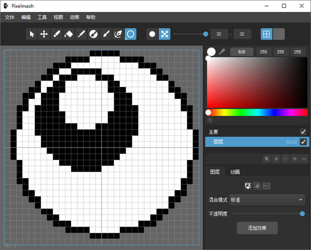照片转像素Pixelmash 2026.0.0中文绿色版-知行阁轻创网-分享网络赚钱项目-全网首发副业项目实操平台-副业创业项目网