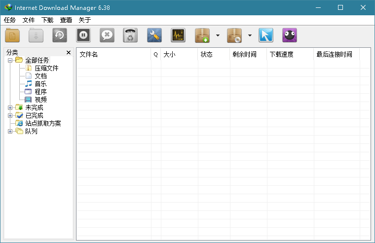 下载利器IDM v6.43.10绿色版