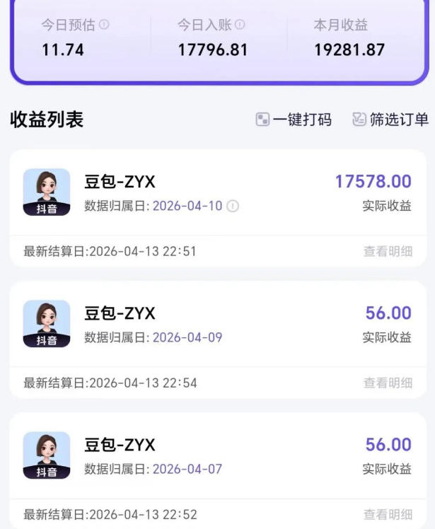 2026年普通人可落地的AI副业项目，豆包创作线的完整变现教学，一部手机月入1W+-知行阁轻创网-分享网络赚钱项目-全网首发副业项目实操平台-副业创业项目网