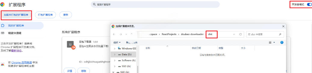 Github最新发布！一键批量下载豆包AI无水印图片/视频，简单易用，自动解析提示词-知行阁轻创网-分享网络赚钱项目-全网首发副业项目实操平台-副业创业项目网
