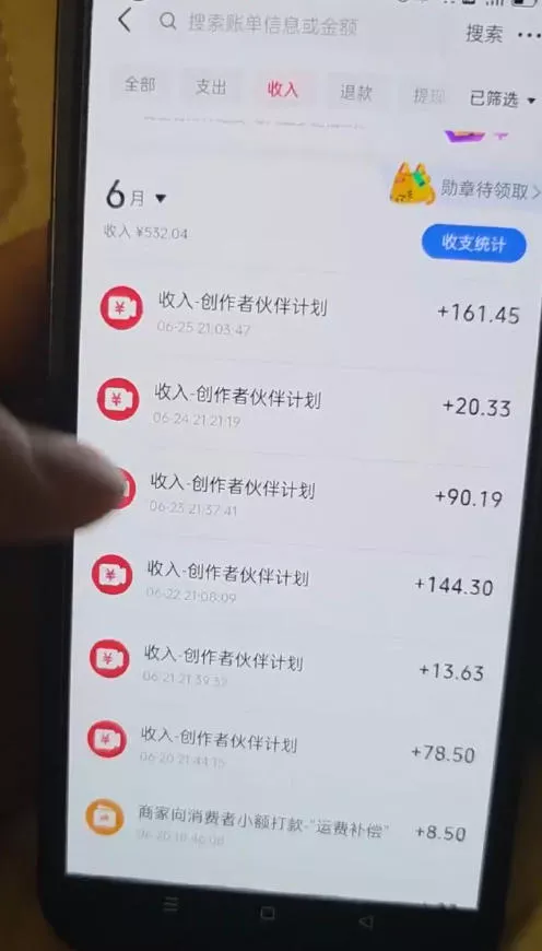 某大佬的抖音图文新玩法新赛道，1条作品制作只需要几分钟，有伙伴号直接干直接有收益-知行阁轻创网-分享网络赚钱项目-全网首发副业项目实操平台-副业创业项目网