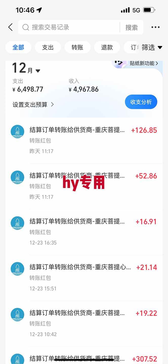 （16933期）【劲爆】稳定两年的游戏自动挖金项目，日入千元，永不失业的副业！-知行阁轻创网-分享网络赚钱项目-全网首发副业项目实操平台-副业创业项目网