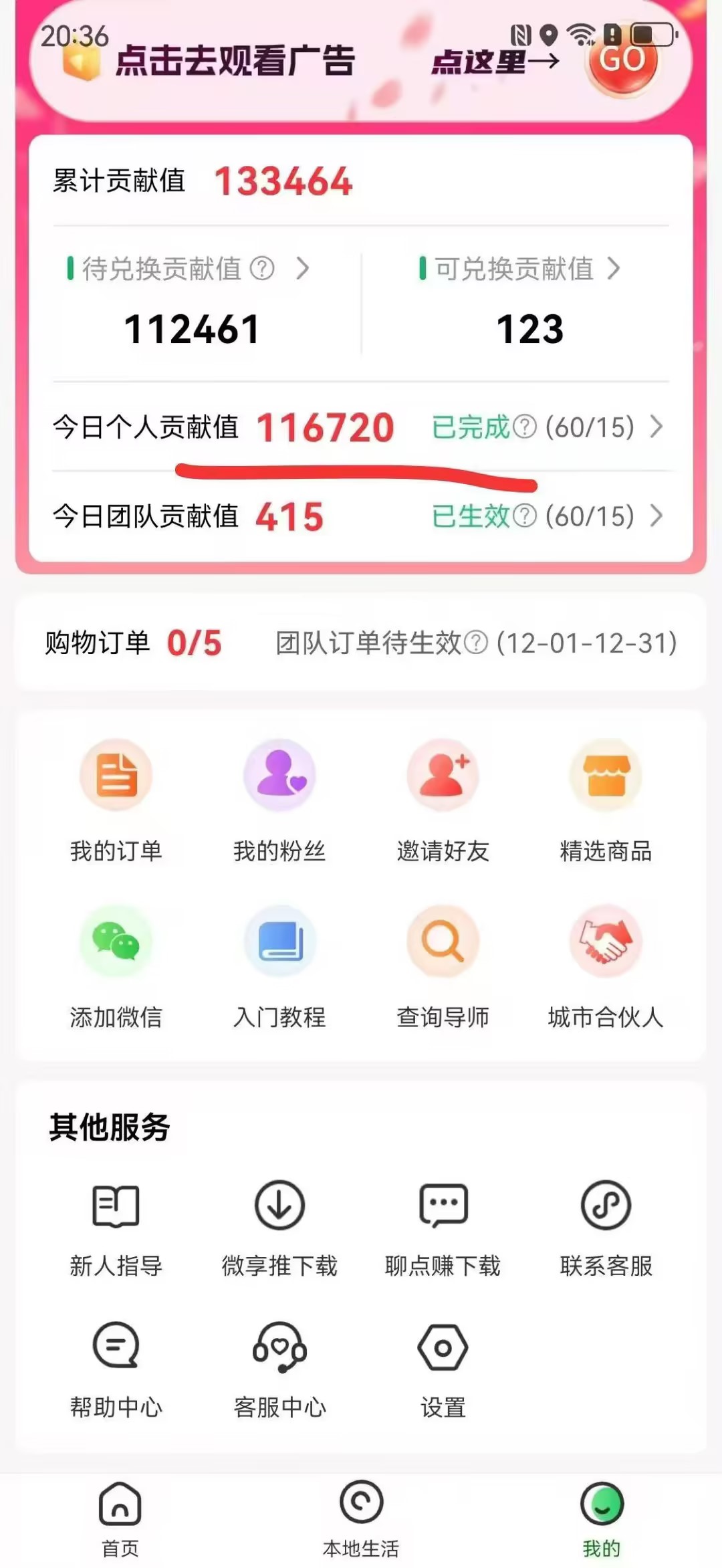 （16858期）0撸靠谱小项目，超级简单，绝对靠谱，日入1000+-知行阁轻创网-分享网络赚钱项目-全网首发副业项目实操平台-副业创业项目网