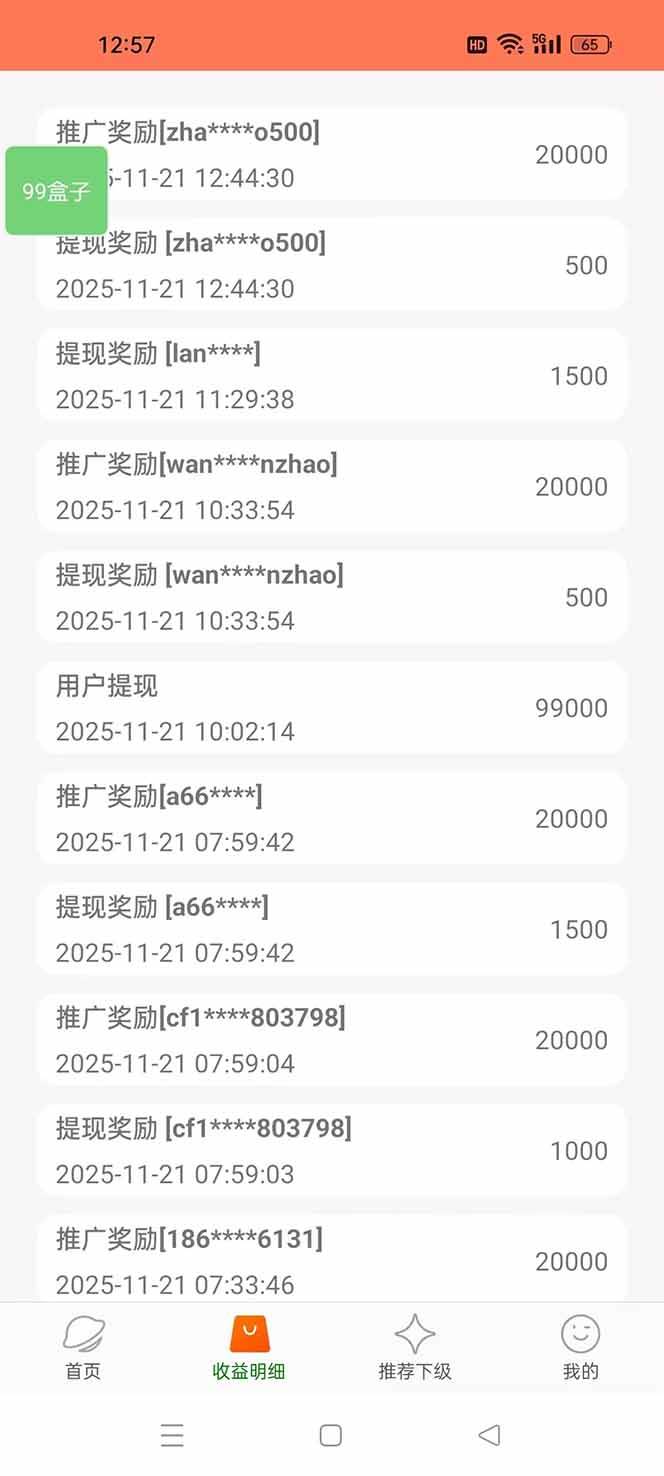 （16893期）【2026源头首发】工作室必备手机自动搬砖单机20+，多平台海量任务持续更新-知行阁轻创网-分享网络赚钱项目-全网首发副业项目实操平台-副业创业项目网