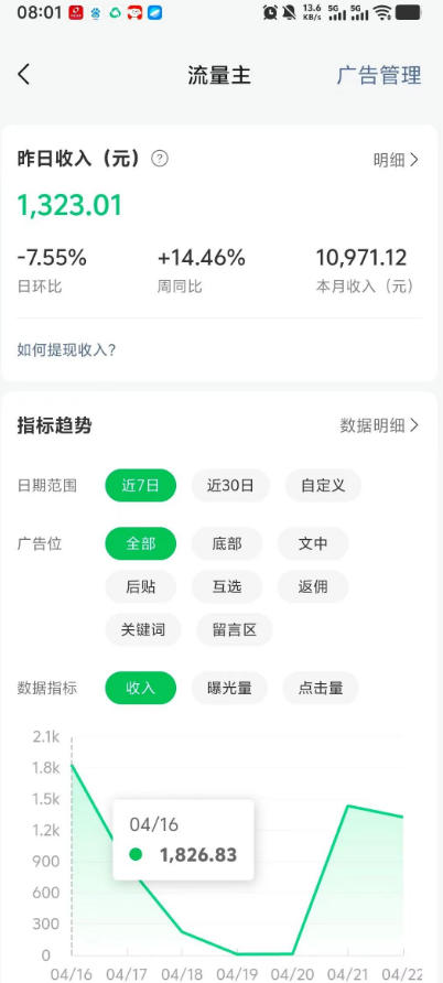 高产值公众号流量主项目陪跑营，发文章-起播放量-收益直接产生，一篇爆文收益1k+-知行阁轻创网-分享网络赚钱项目-全网首发副业项目实操平台-副业创业项目网