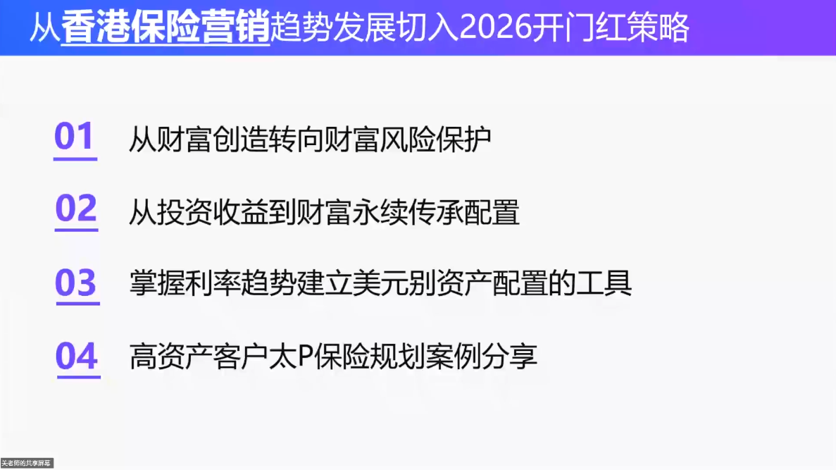 做跨境财富：港险+百慕大+续签-知行阁轻创网-分享网络赚钱项目-全网首发副业项目实操平台-副业创业项目网