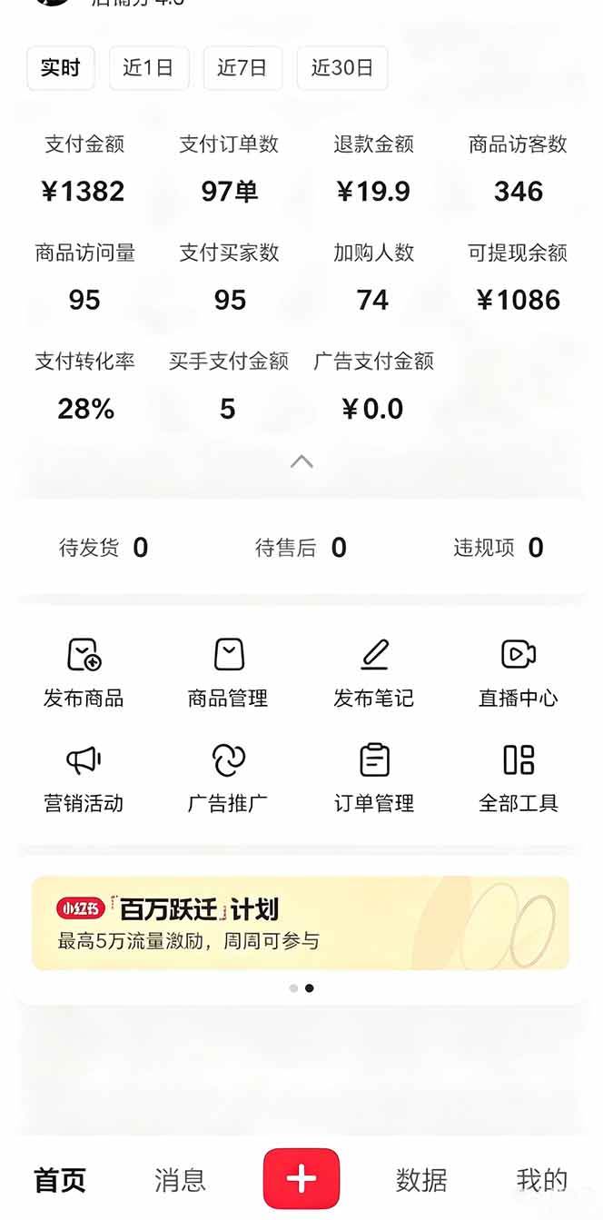 （19091期）虚拟资料课件生产线，AI自动化流程1小时生产1套，一天上架10套原创课件，30天小红书素材不重样-知行阁轻创网-分享网络赚钱项目-全网首发副业项目实操平台-副业创业项目网