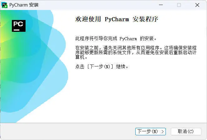 JetBrains PyCharm v2026.2.0.0高级版-知行阁轻创网-分享网络赚钱项目-全网首发副业项目实操平台-副业创业项目网