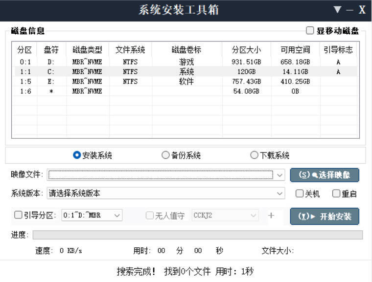 CCKJ系统安装器 v2026.5.10-知行阁轻创网-分享网络赚钱项目-全网首发副业项目实操平台-副业创业项目网