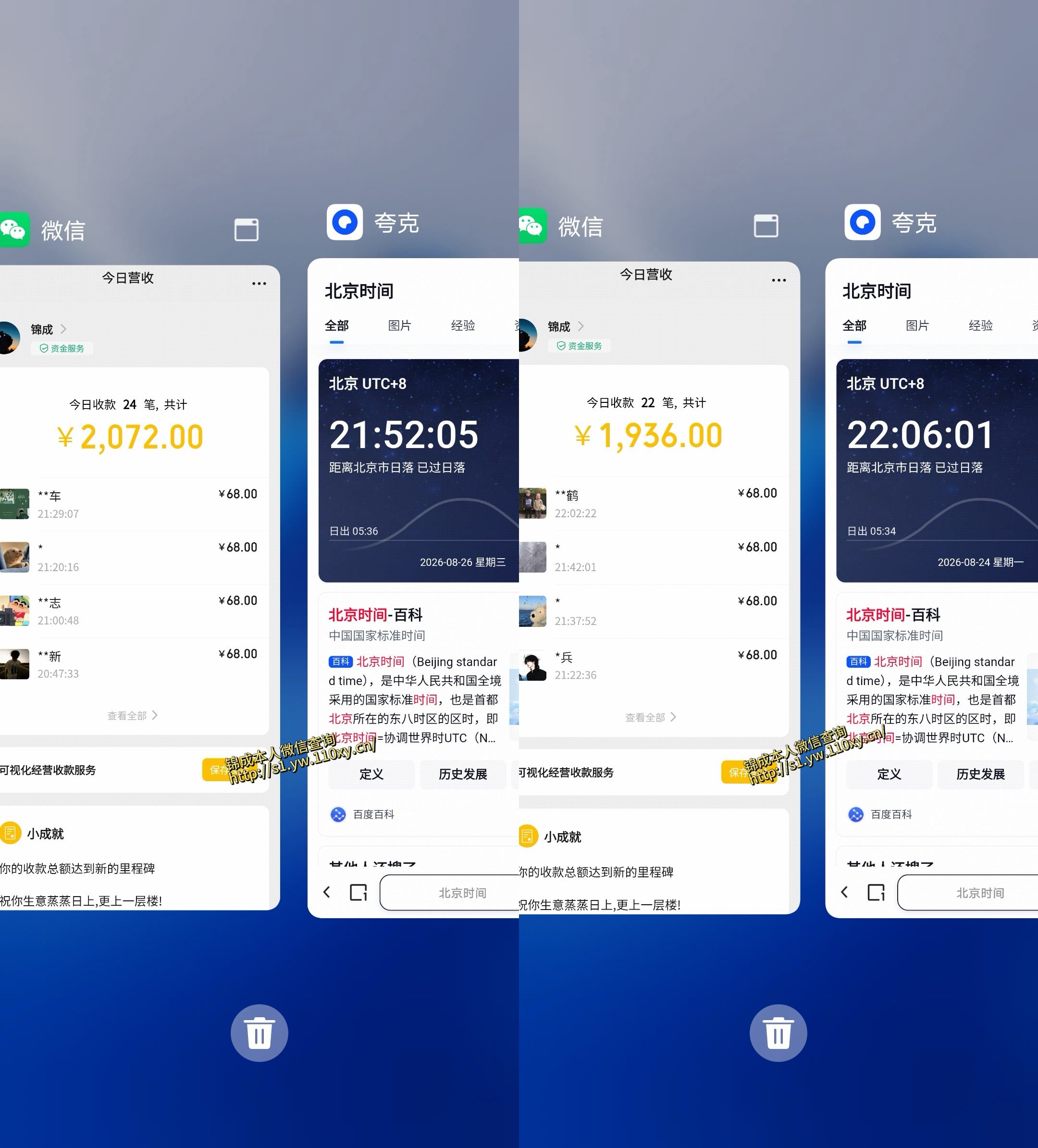 小众蓝海赛道，单身经济，每天稳定1000+，新手友好、门槛极低【揭秘】-知行阁轻创网-分享网络赚钱项目-全网首发副业项目实操平台-副业创业项目网
