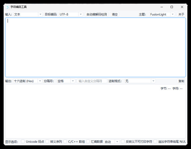 多进制字符编码工具 v1.1-知行阁轻创网-分享网络赚钱项目-全网首发副业项目实操平台-副业创业项目网
