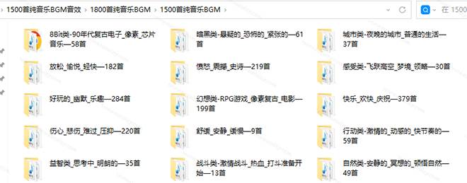 (19682期)1500首纯音乐免版权音乐包,中文分类,自费购买素材,抖音快手自媒体音效素材资源-知行阁轻创网-分享网络赚钱项目-全网首发副业项目实操平台-副业创业项目网