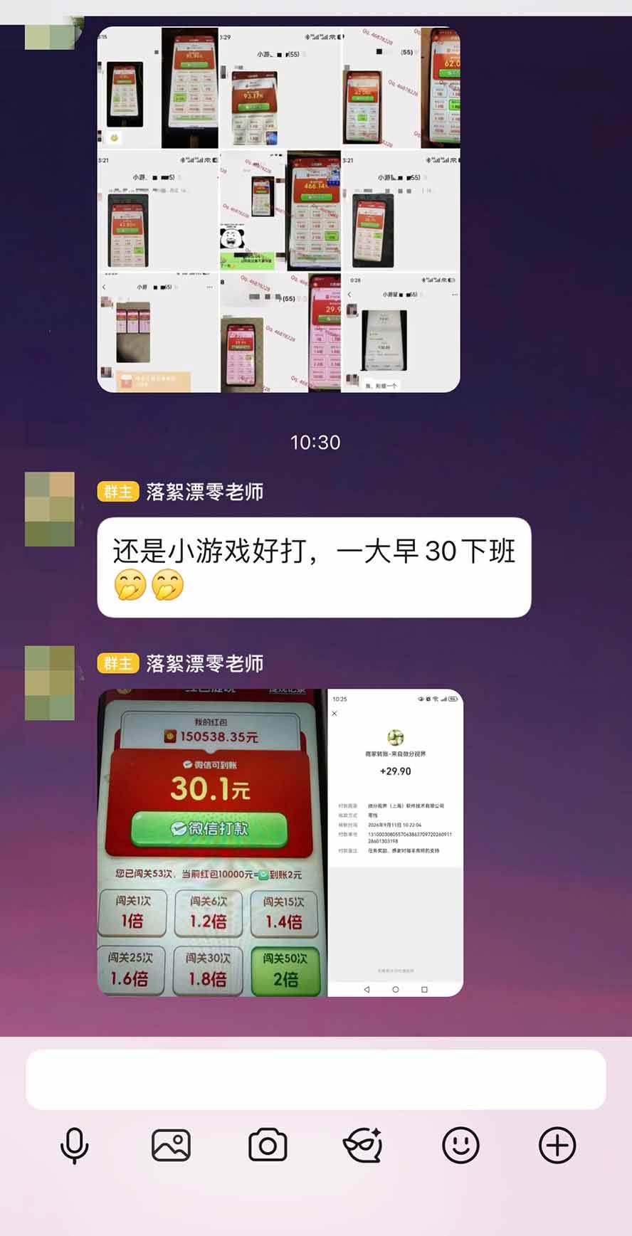 （20519期）外面卖580的全新小游戏红利风口已炸场，实操单机普遍30-50，50-100也是常态，看懂直接上车-知行阁轻创网-分享网络赚钱项目-全网首发副业项目实操平台-副业创业项目网