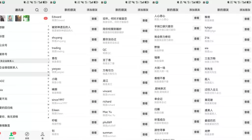 26年6月最新社博平台全自动引流创业粉兼职粉0人工当天出粉500+-知行阁轻创网-分享网络赚钱项目-全网首发副业项目实操平台-副业创业项目网