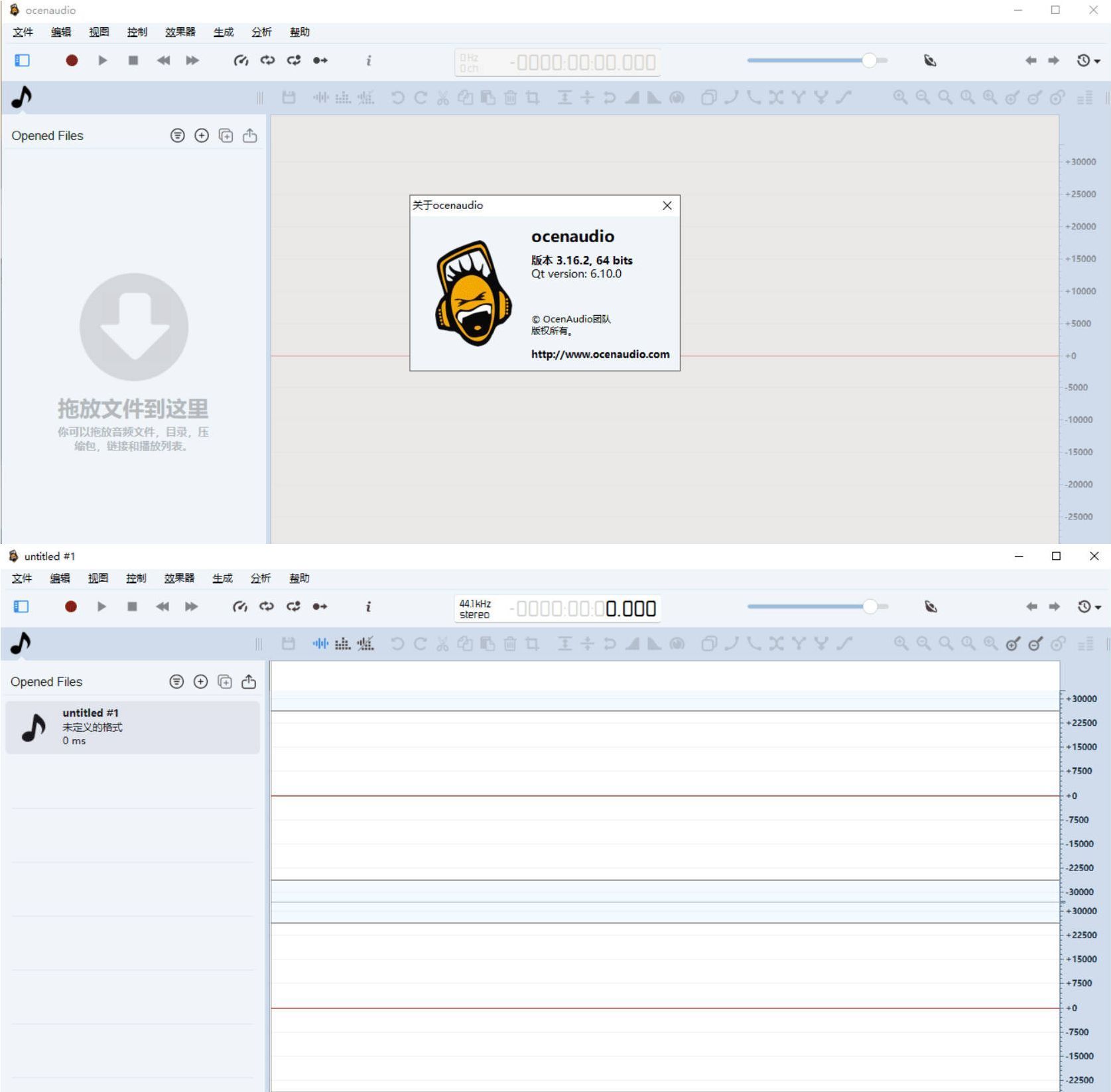音频编辑工具 ocenaudio 3.16.2-知行阁轻创网-分享网络赚钱项目-全网首发副业项目实操平台-副业创业项目网
