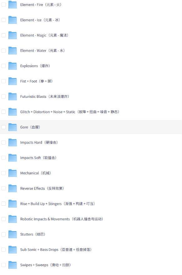 （20797期）【某宝付费99素材】1200+款好莱坞电影预告片配乐转场音效素材库合集-知行阁轻创网-分享网络赚钱项目-全网首发副业项目实操平台-副业创业项目网