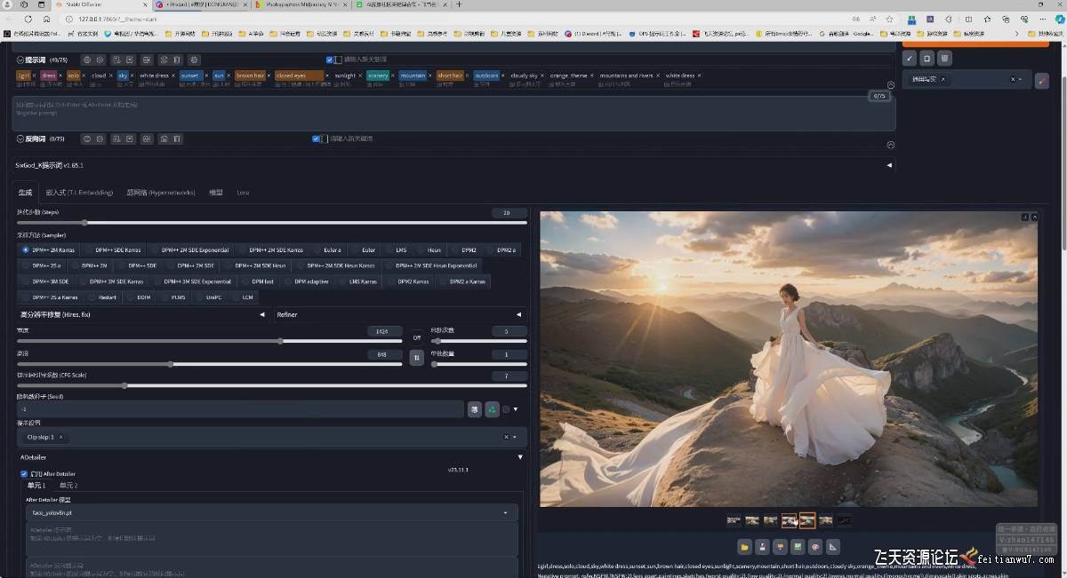 （18271期）AI摄影商业视觉Midjourney+Stable Diffusion训练营，教程+软件+模型-知行阁轻创网-分享网络赚钱项目-全网首发副业项目实操平台-副业创业项目网