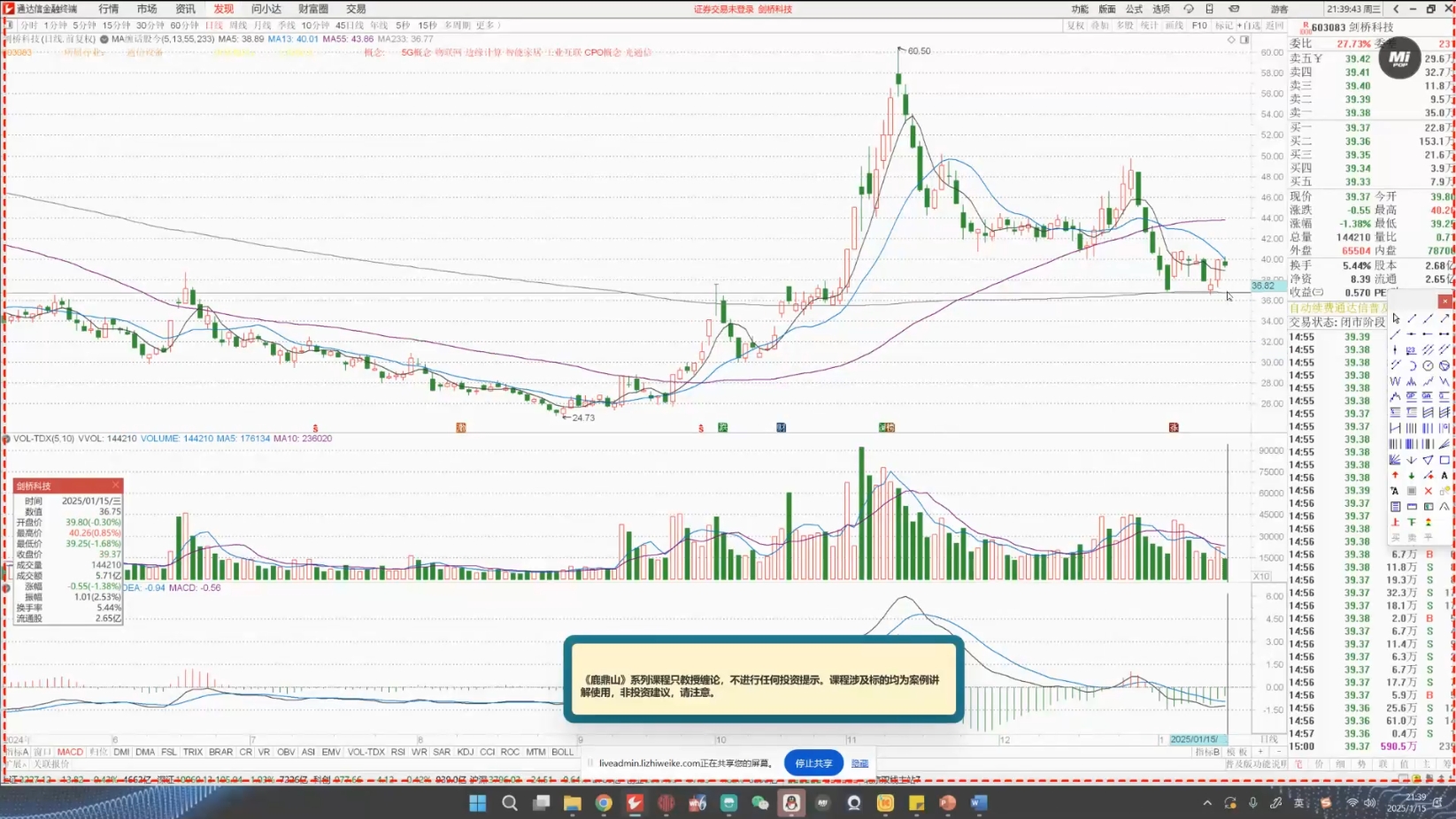 大师兄·鹿鼎山系列内部课程(更新10月)-知行阁轻创网-分享网络赚钱项目-全网首发副业项目实操平台-副业创业项目网