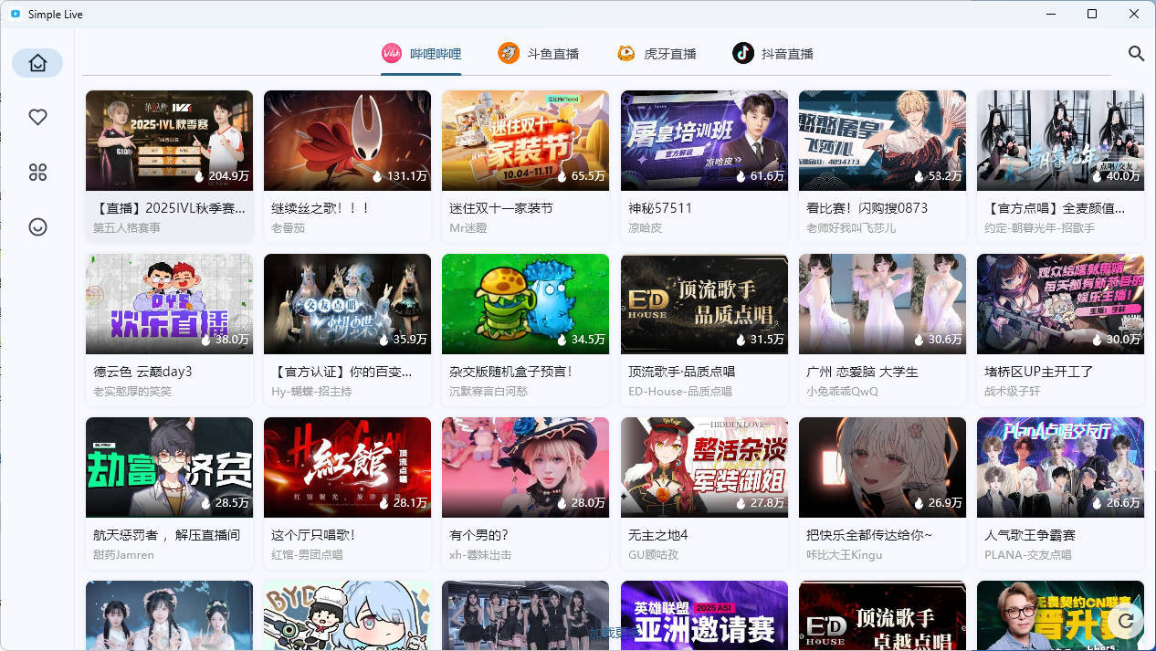 多平台直播聚合平台 simple_live 1.9.4-知行阁轻创网-分享网络赚钱项目-全网首发副业项目实操平台-副业创业项目网