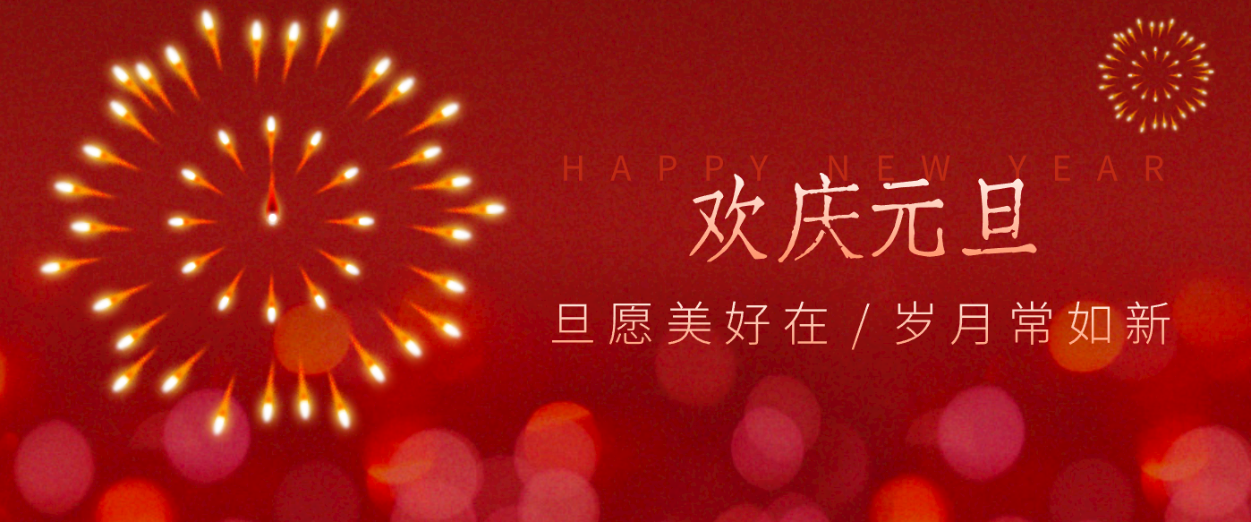 每年新年必火的红利项目，视频号祝福类视频玩法，多种变现月入万元！-知行阁轻创网-分享网络赚钱项目-全网首发副业项目实操平台-副业创业项目网