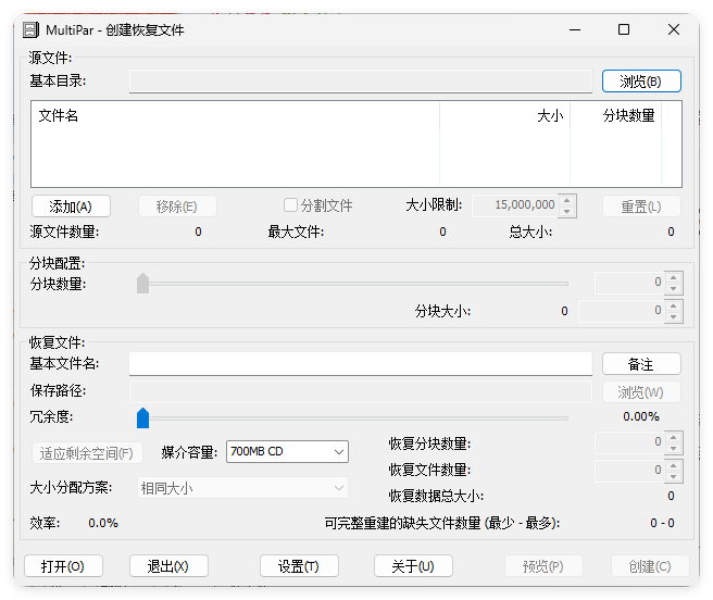 MultiPar文件数据恢复工具v1.3.3.6-知行阁轻创网-分享网络赚钱项目-全网首发副业项目实操平台-副业创业项目网