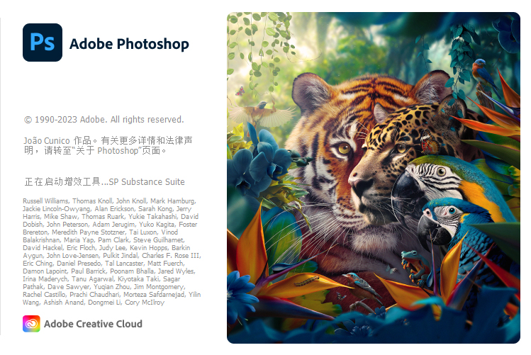 Adobe Photoshop 2025 v26.10.0特别版-知行阁轻创网-分享网络赚钱项目-全网首发副业项目实操平台-副业创业项目网